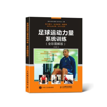 女性篮球运动员如何利用高科技优化训练_0
