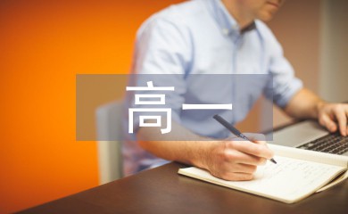 使用专业设备提升篮球训练效果的方法_2