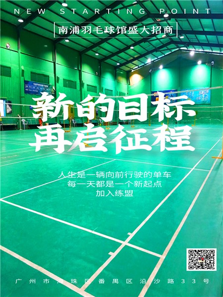 为什么篮球训练中需要多样化的策略_2