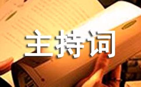 篮球训练心得体会200字左右作文_2