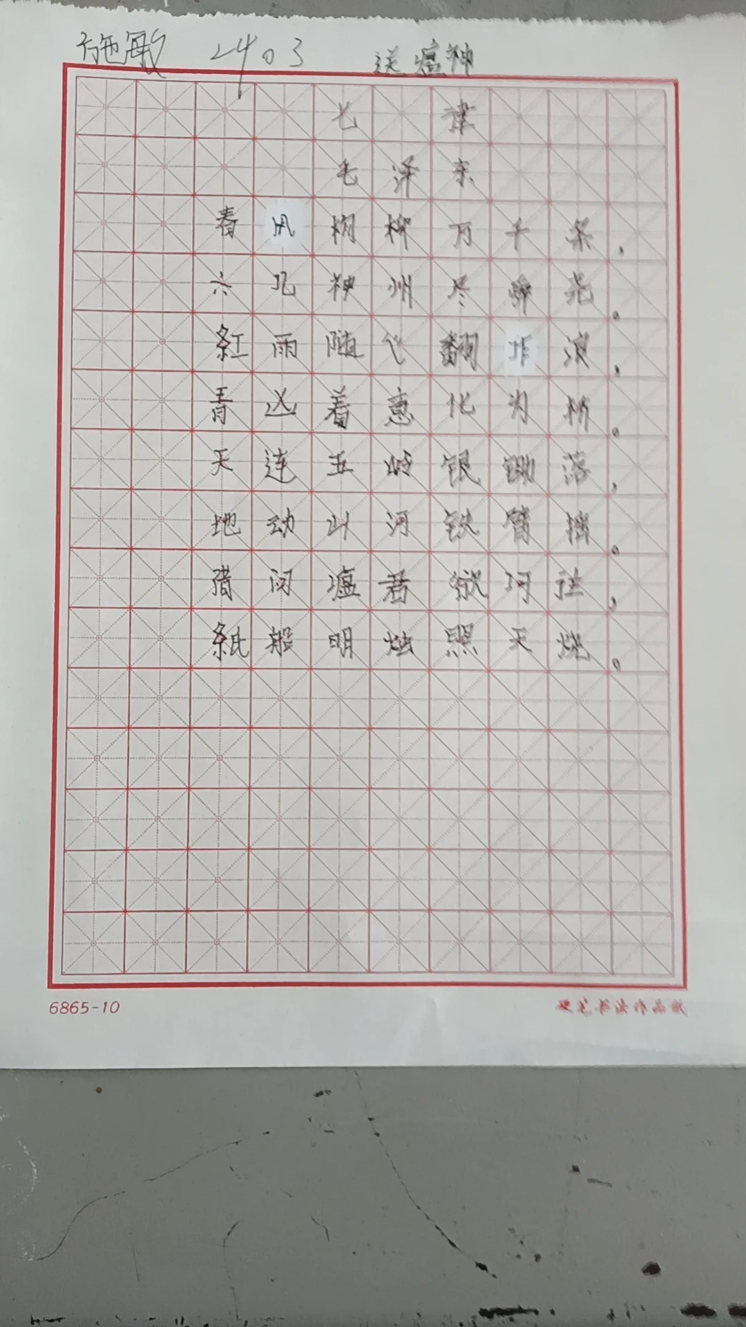 如何制定智能篮球训练计划_1